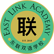 East Link Academy Q1 2026 STEM CLUB dues 6th - 8th Grade